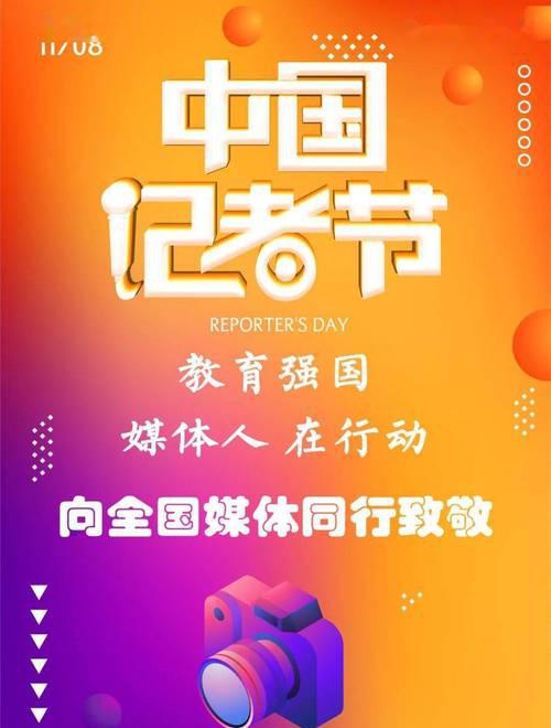 媒体公关_公关媒体有哪些_危机公关媒体