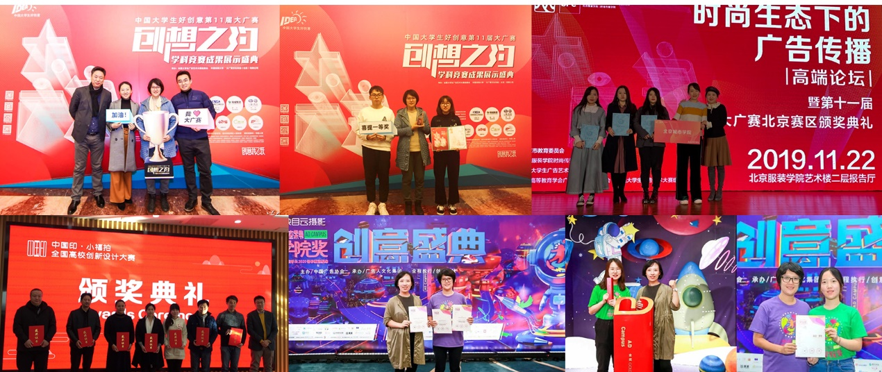 2023年北京城市学院拟招生专业介绍——设计学类（视觉传达设计、环境设计、