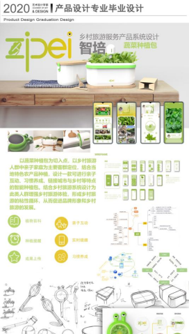 数字艺术媒体就业前景_数字媒体艺术_数字艺术媒体设计是学什么的