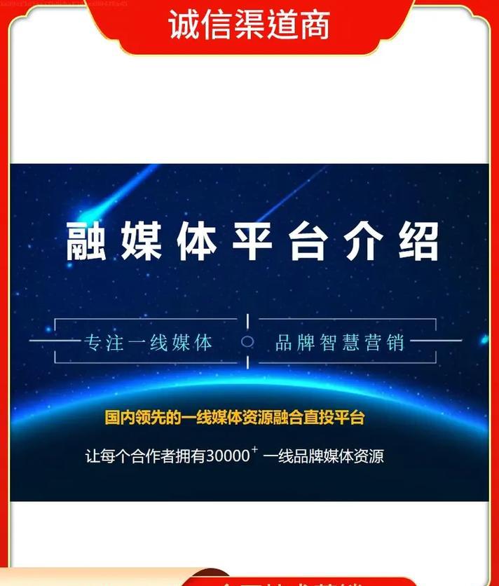 什么是融媒体？