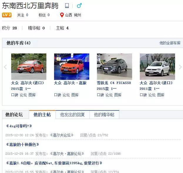 百度贴吧_刀郎贴吧百度_肖战贴吧百度