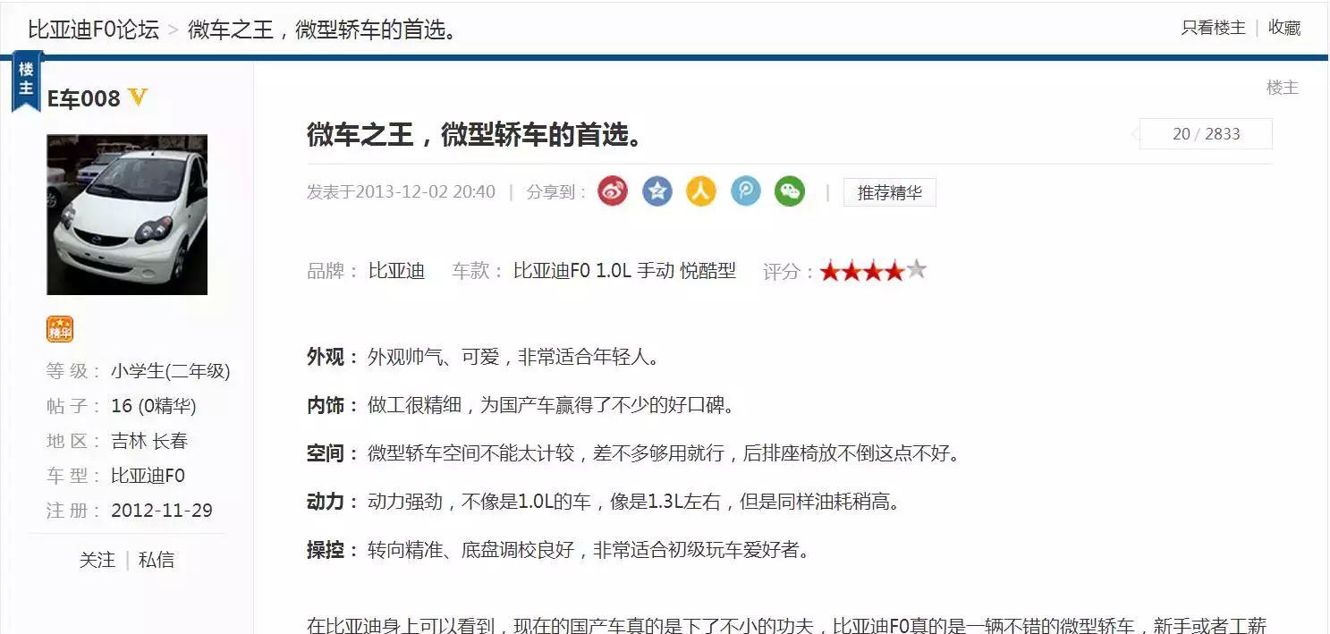 刀郎贴吧百度_百度贴吧_肖战贴吧百度