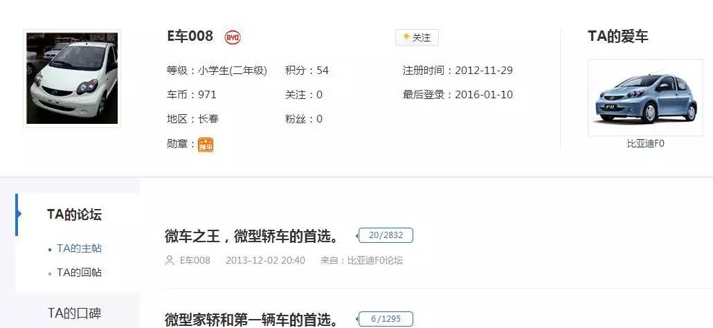 肖战贴吧百度_刀郎贴吧百度_百度贴吧