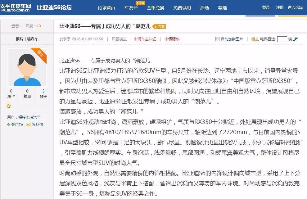 百度贴吧_肖战贴吧百度_刀郎贴吧百度
