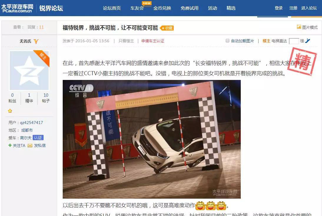 肖战贴吧百度_刀郎贴吧百度_百度贴吧