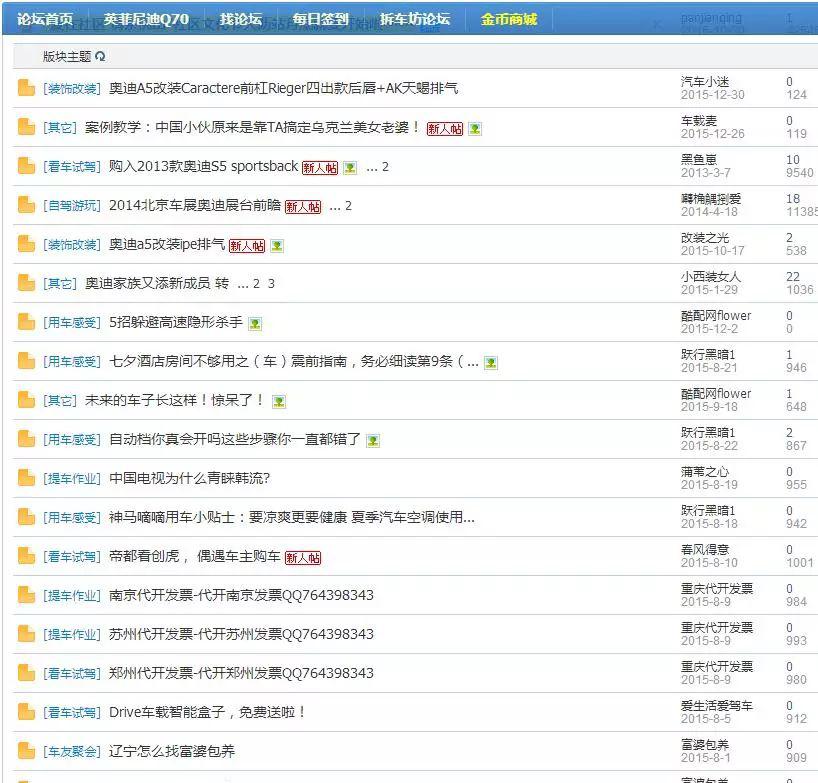 百度贴吧_刀郎贴吧百度_肖战贴吧百度