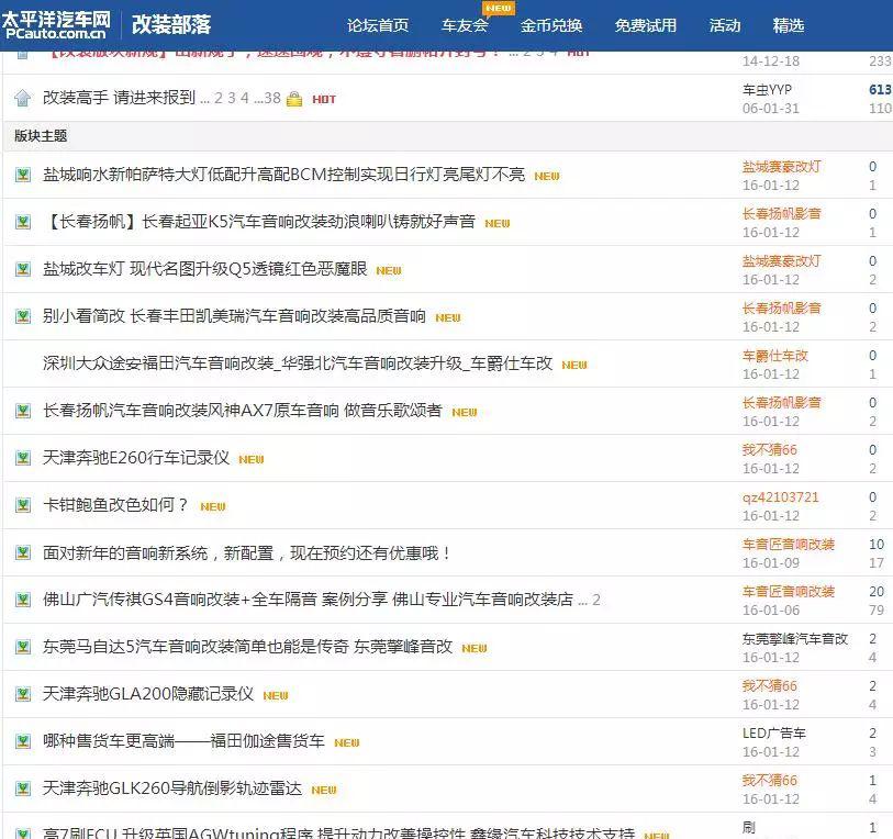 刀郎贴吧百度_肖战贴吧百度_百度贴吧