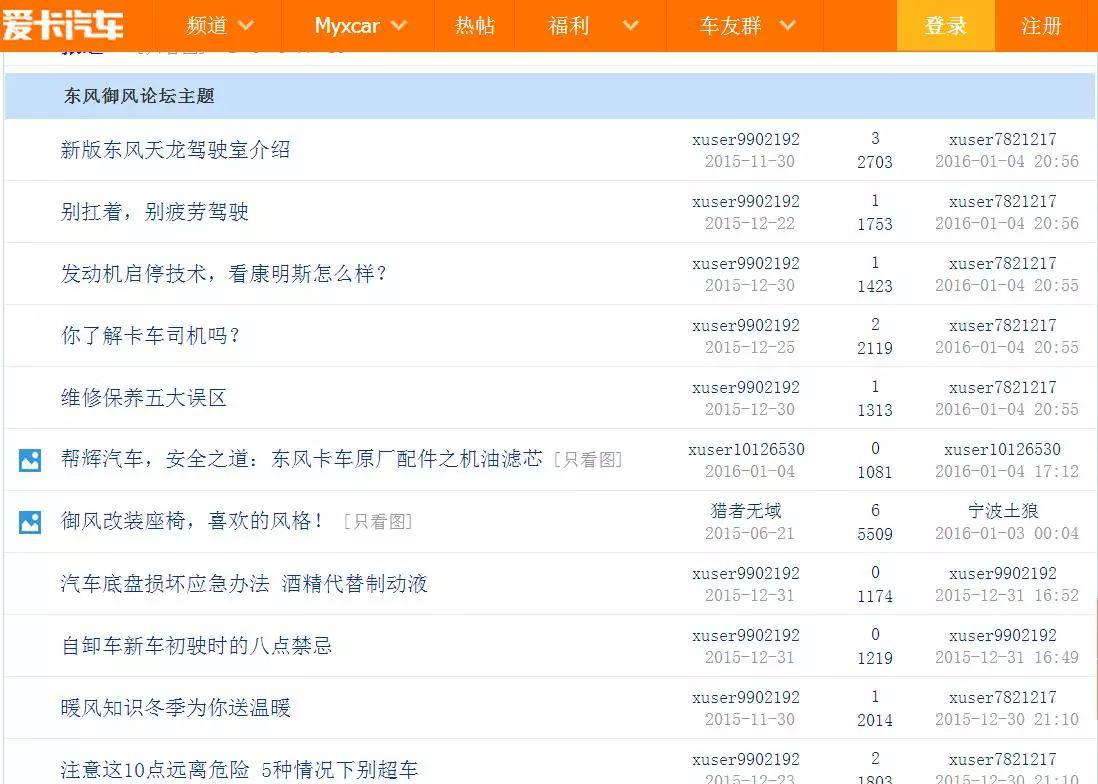 百度贴吧_刀郎贴吧百度_肖战贴吧百度