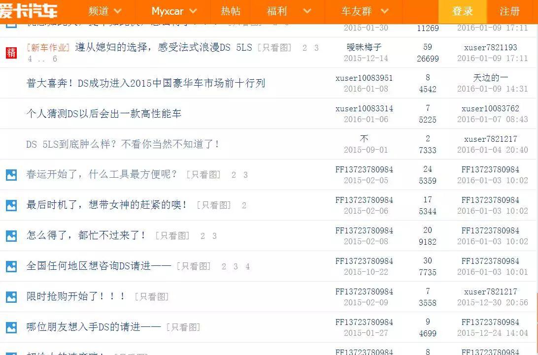 肖战贴吧百度_百度贴吧_刀郎贴吧百度