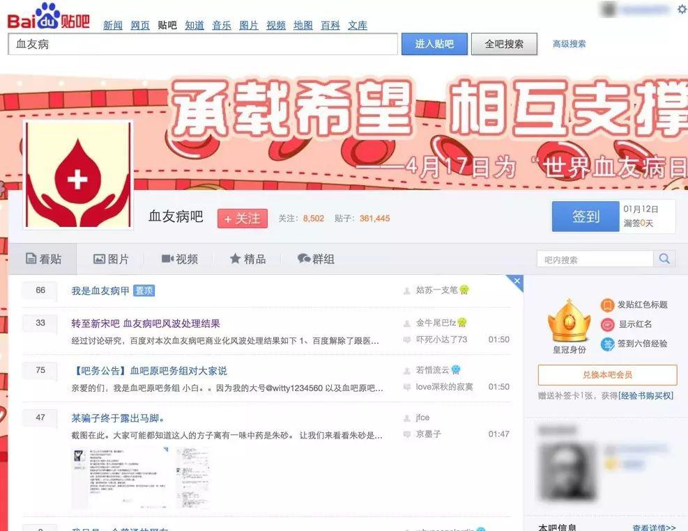 万相之王贴吧百度_贴吧百度百科_百度贴吧