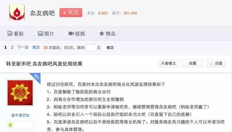 贴吧百度百科_万相之王贴吧百度_百度贴吧