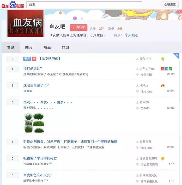 百度贴吧_万相之王贴吧百度_贴吧百度百科