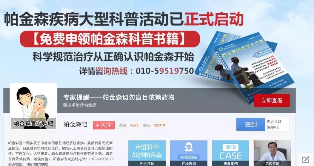 万相之王贴吧百度_百度贴吧_贴吧百度百科
