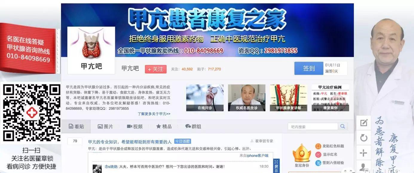 百度贴吧_贴吧百度百科_万相之王贴吧百度