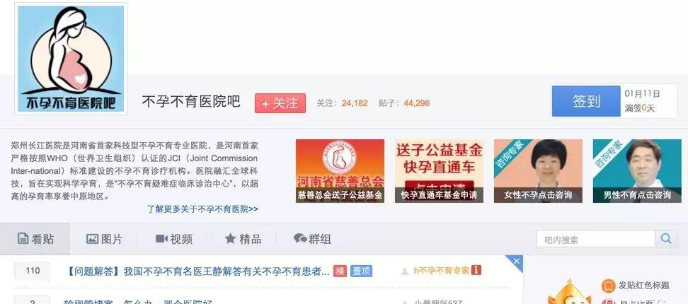 百度贴吧_万相之王贴吧百度_贴吧百度百科