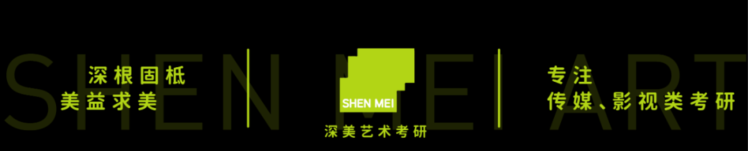 南艺考研 | 23数字媒体艺术理论研究考研攻略（改革） - 哔哩哔哩