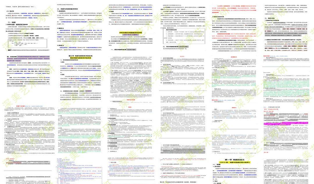 数字媒体艺术_数字艺术媒体设计是学什么的_数字艺术媒体设计的就业前景