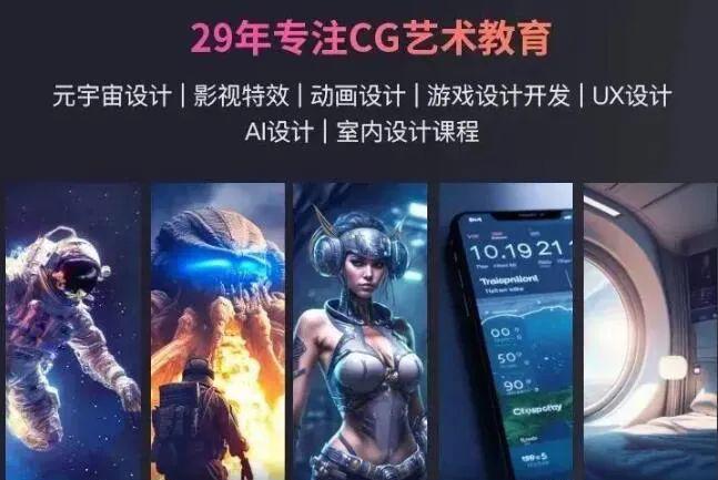数字艺术媒体是什么专业_数字媒体艺术_数字艺术媒体就业前景