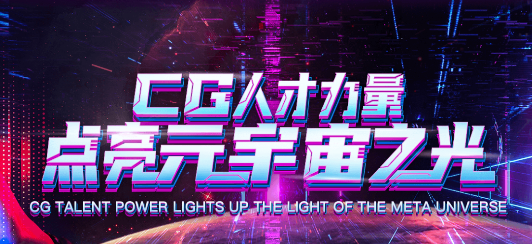 数字媒体艺术_数字艺术媒体是什么专业_数字艺术媒体就业前景
