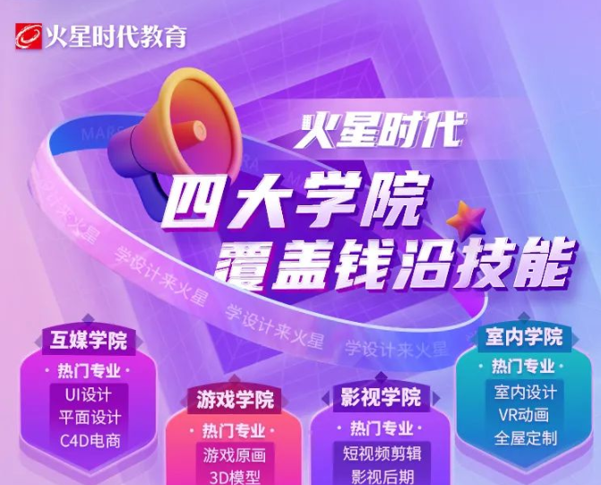 数字媒体艺术_数字艺术媒体是什么专业_数字艺术媒体就业前景