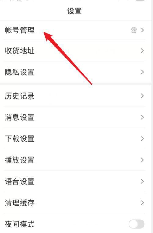 百度贴吧_肖战贴吧百度_贴吧百度百科