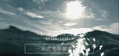 数字媒体_数字媒体艺术考研院校推荐_数字媒体艺术作品