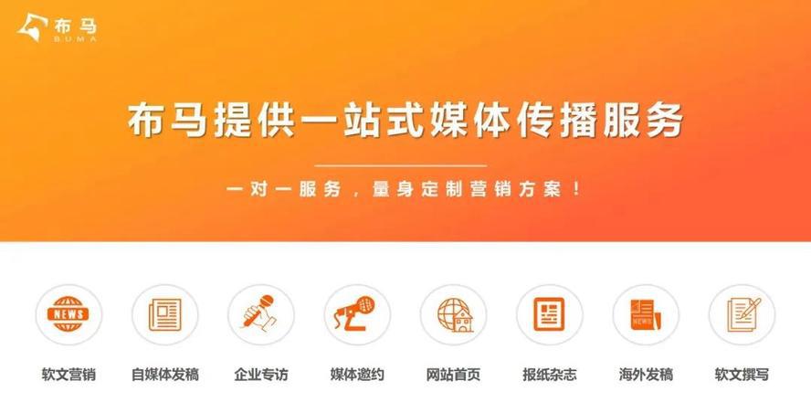 邀约媒体有采访费吗_媒体邀约_邀约媒体采访