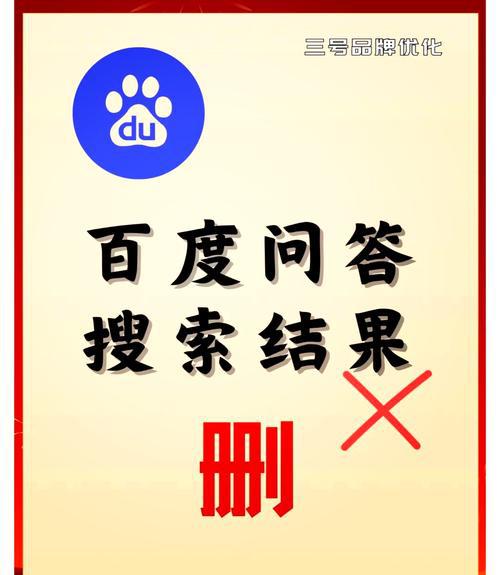 怎样开始做百度问答？