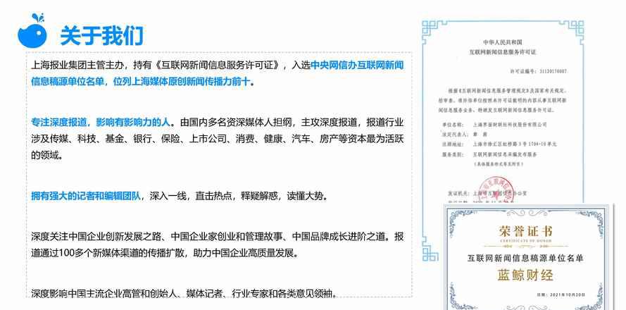 媒体邀约：上海地区企业专访怎么做，邀请媒体报道？