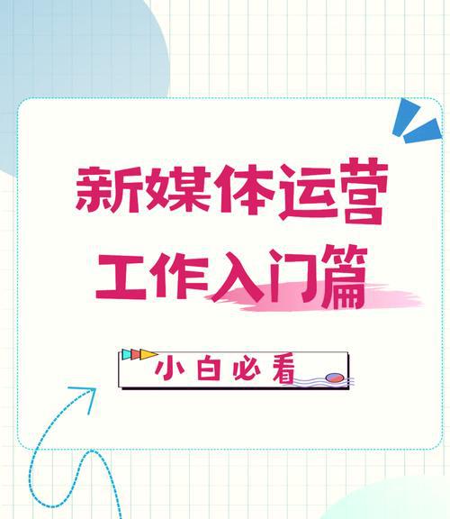 传统媒体_媒体传统的定义和特点_传统的媒体