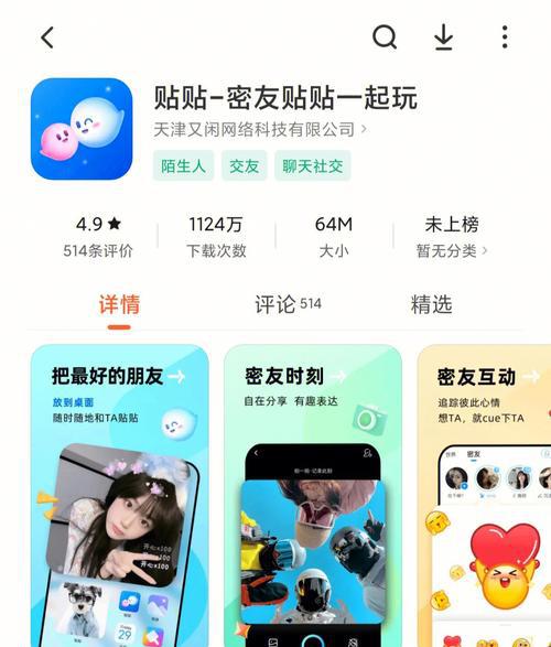 百度贴吧官方客户端APP