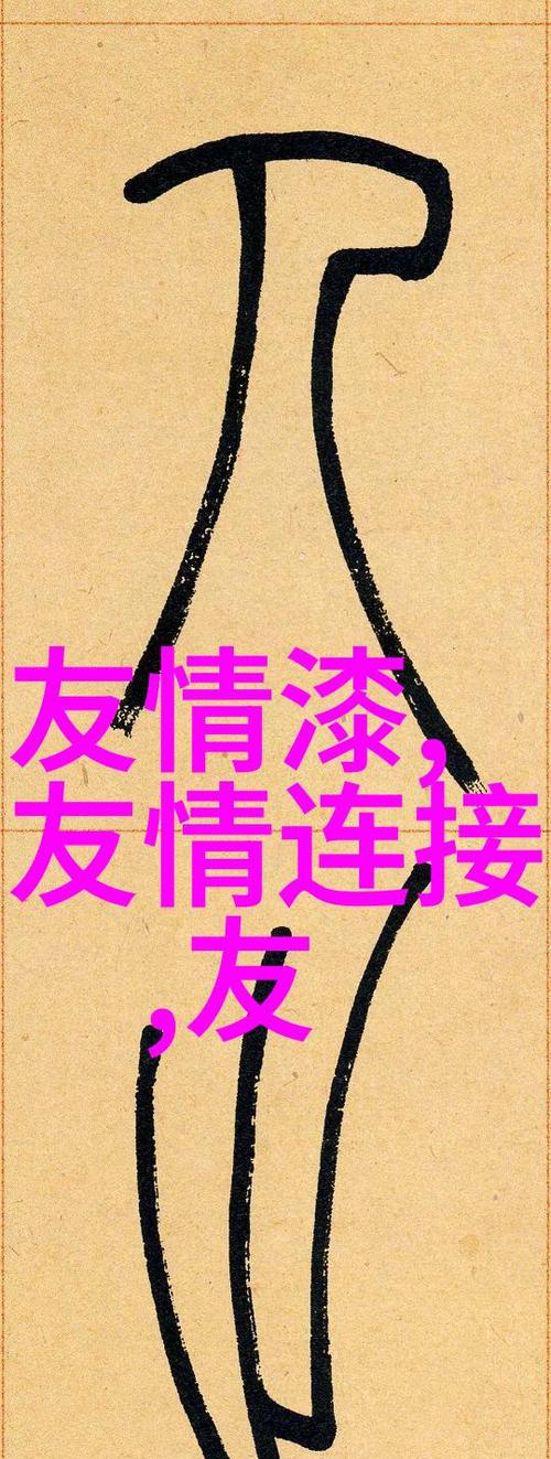 友情链接是什么意思？一篇讲解网络
