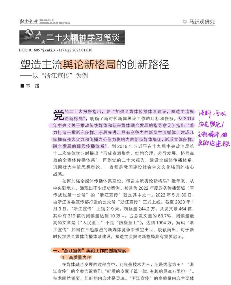 媒体平台_社交媒体平台_发视频可以赚钱的自媒体平台