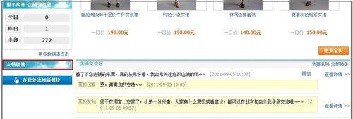 友情链接什么意思_友情链接_友情链接也称为