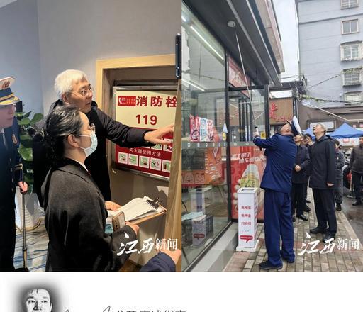 人大代表和新闻媒体“四不两直”调