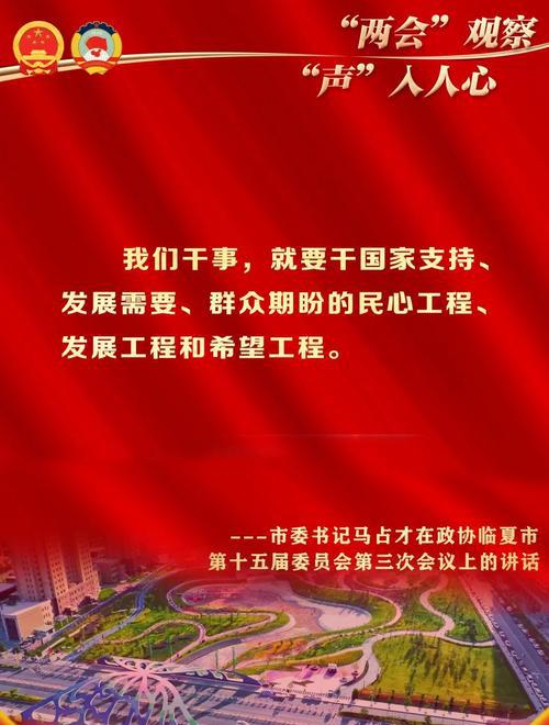 两会要闻：参加两会新闻媒体发出振