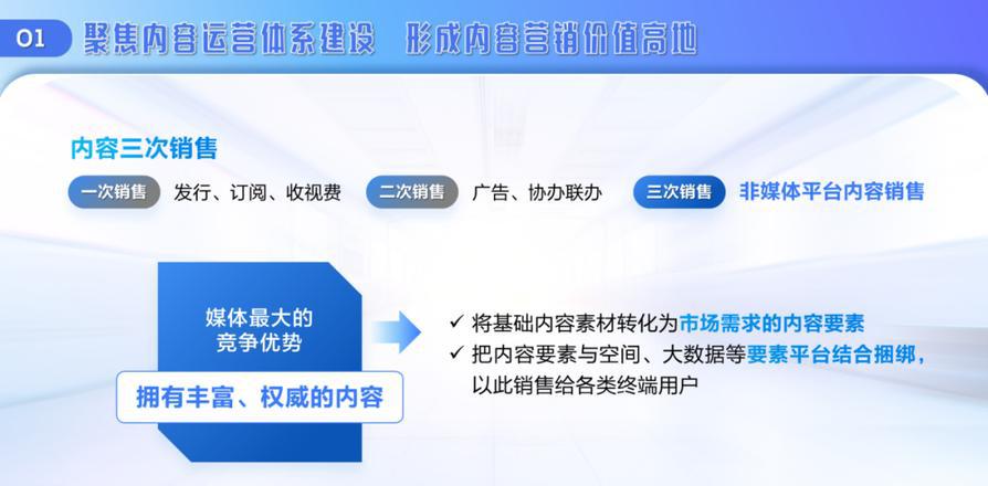 传统媒体_传统的媒体_媒体传统的政治经济学有哪些