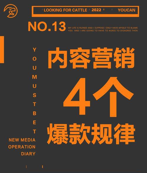 新媒体“槽点”与传统媒体“节操”