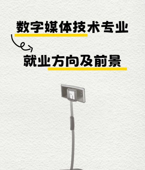数字媒体_数字媒体技术_数字媒体艺术学校排名全国