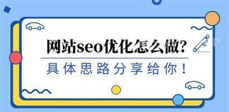 友情链接如何影响搜索引擎排名？友