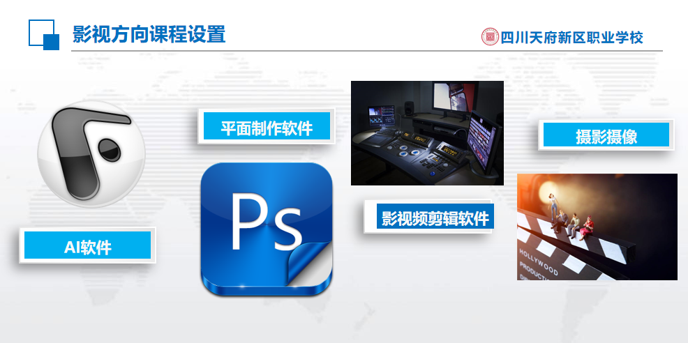 数字媒体技术_数字媒体技术专业就业方向_数字媒体技术能考公务员吗