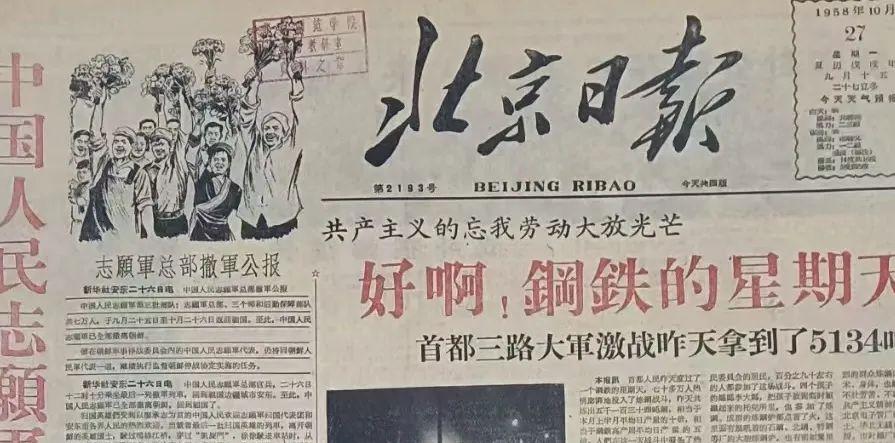 数字媒体技术与时代发展