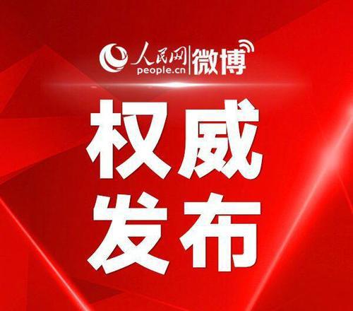 2025云南省普洱市孟连县融媒体中心招聘公告（2人）