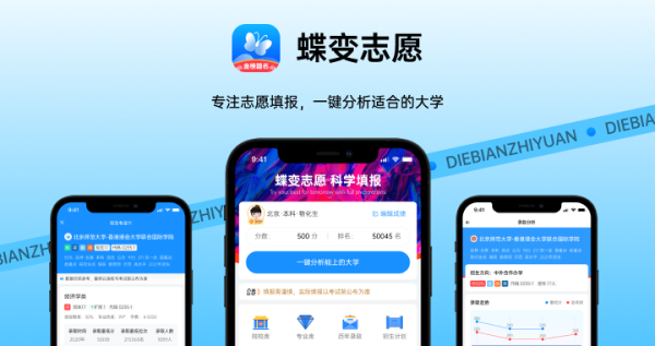 数字媒体技术专业学什么 2024有哪些课