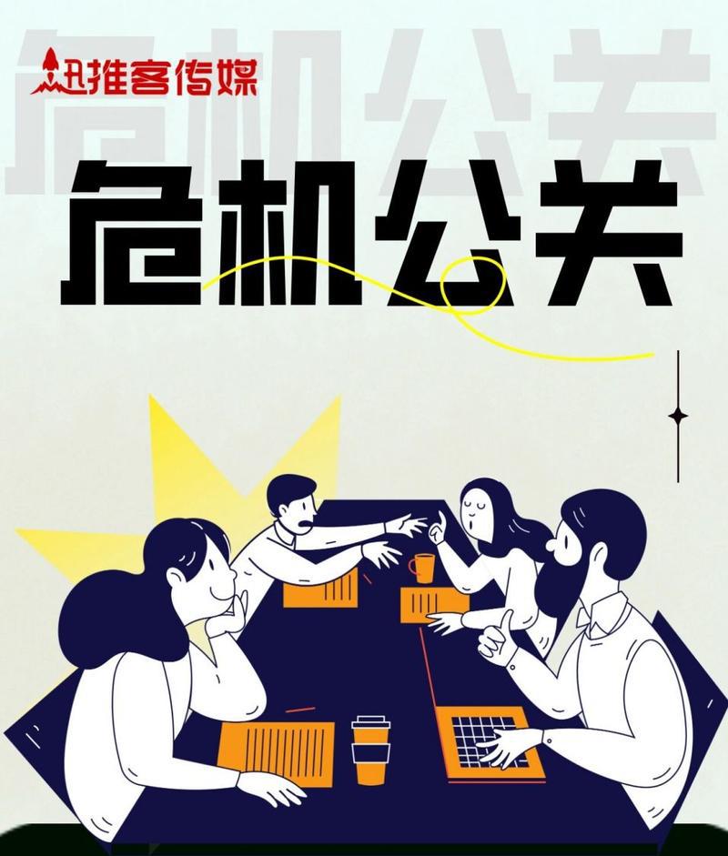 公关媒体专员工资_媒体公关_公关媒体主要做什么