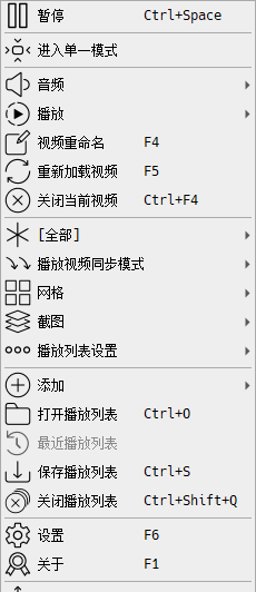 媒体播放器_媒体播放器就可以播放音频_媒体播放器怎么打开