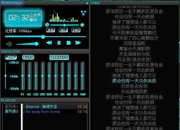 媒体播放器_媒体播放器播放的是什么_媒体播放器可以播放视频吗