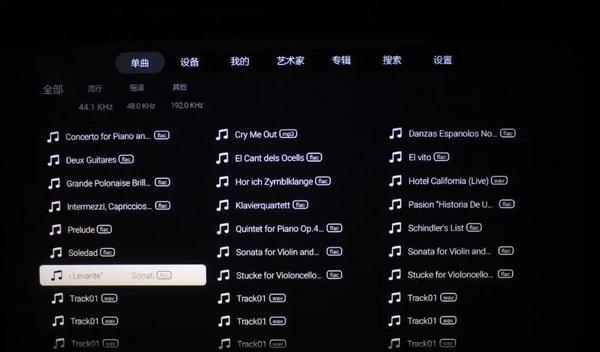 媒体播放器_媒体播放器就可以播放音频_媒体播放器功能