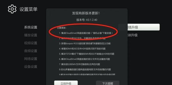 媒体播放器_媒体播放器就可以播放音频_媒体播放器功能