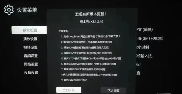 媒体播放器_媒体播放器就可以播放音频_媒体播放器功能